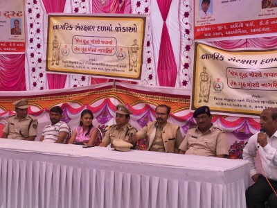 gujarat civil defense4