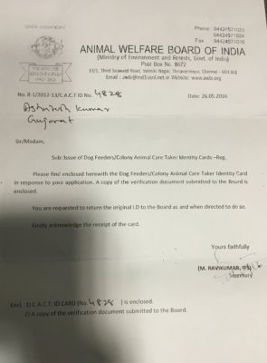Trust member got Animal welfare board of India ID Card