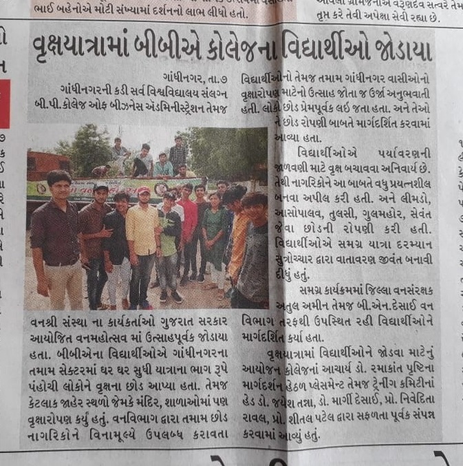 Vruksh Yatra 2018