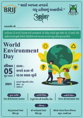 World Environment Day - Program at Gandhinagar